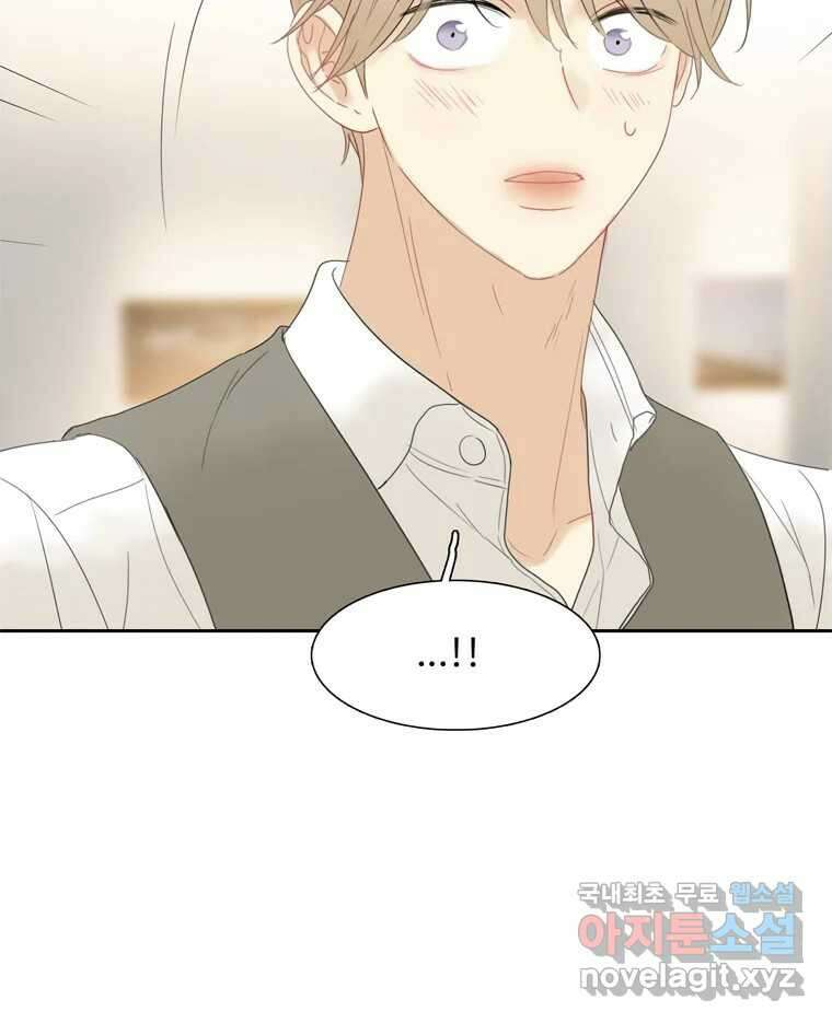 러브샷 36화 13