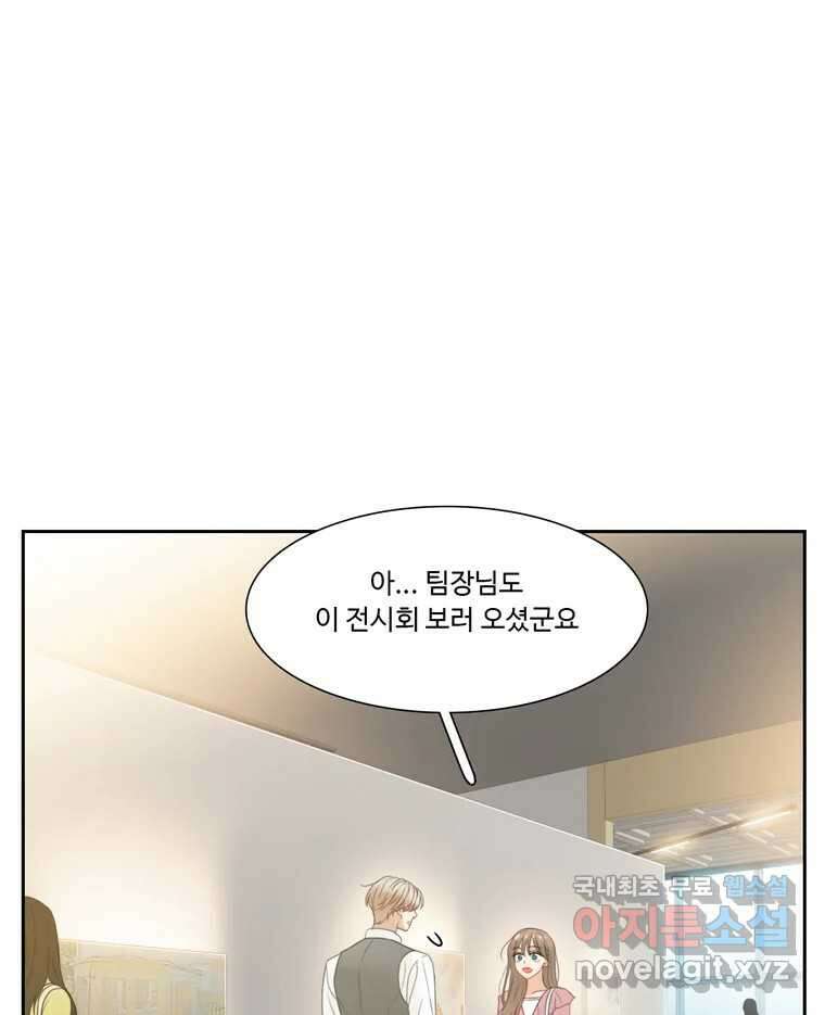 러브샷 36화 14