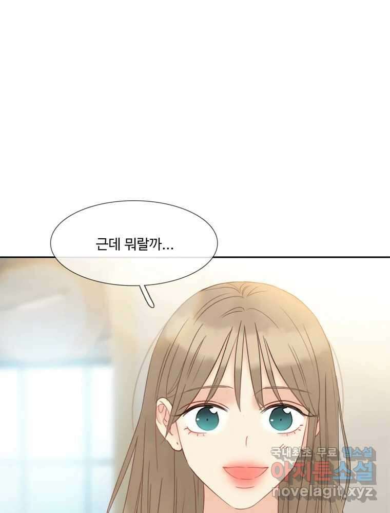 러브샷 36화 17