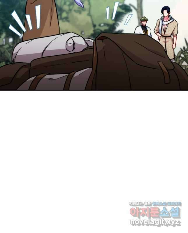 정령왕의 딸 165화 15