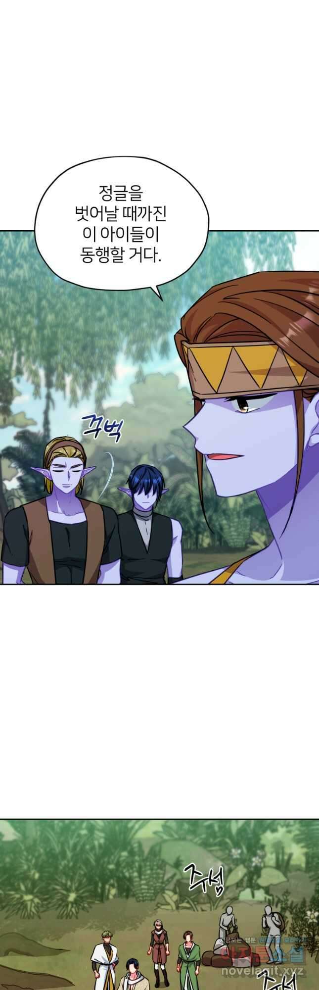 정령왕의 딸 165화 16