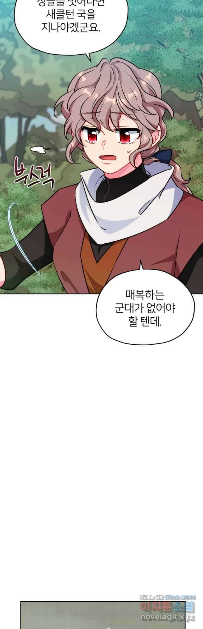 정령왕의 딸 165화 19