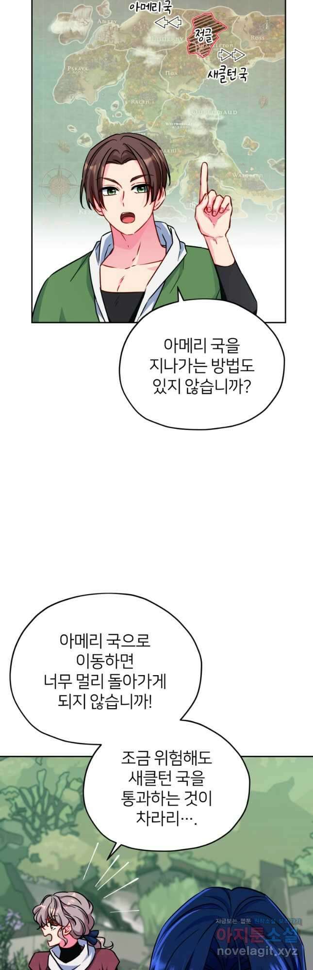 정령왕의 딸 165화 20