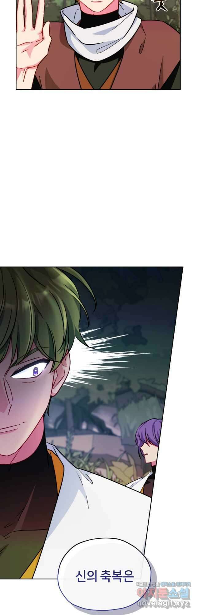 정령왕의 딸 165화 27
