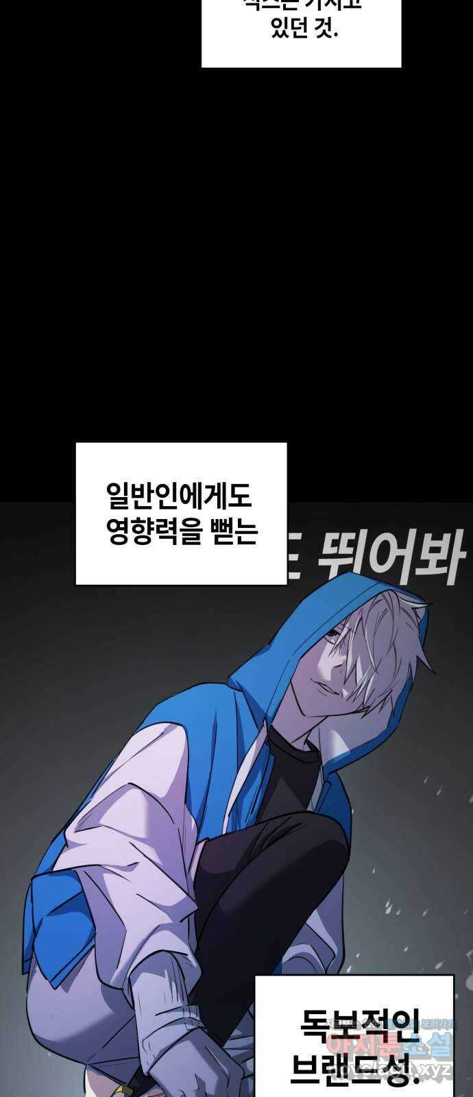 솔그린 16화 12