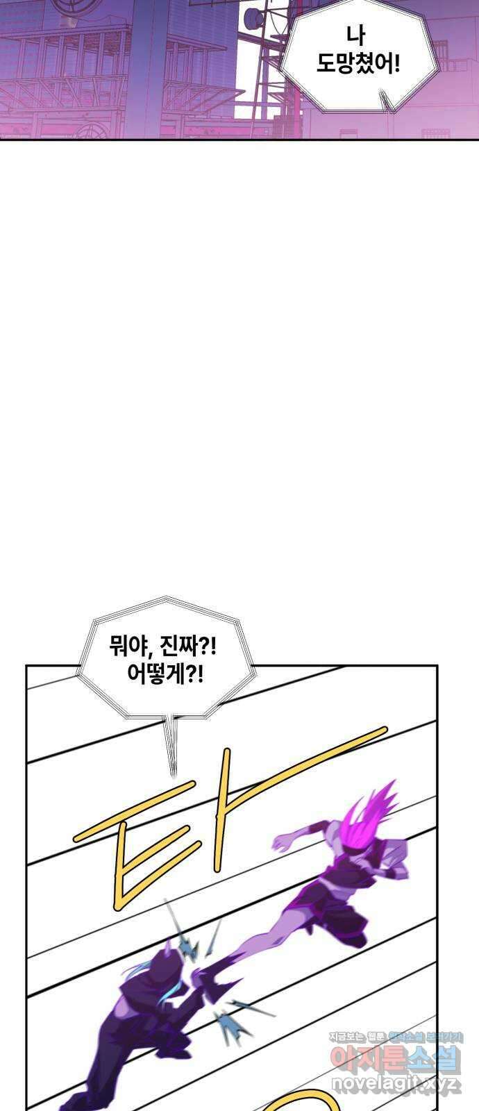 솔그린 16화 20