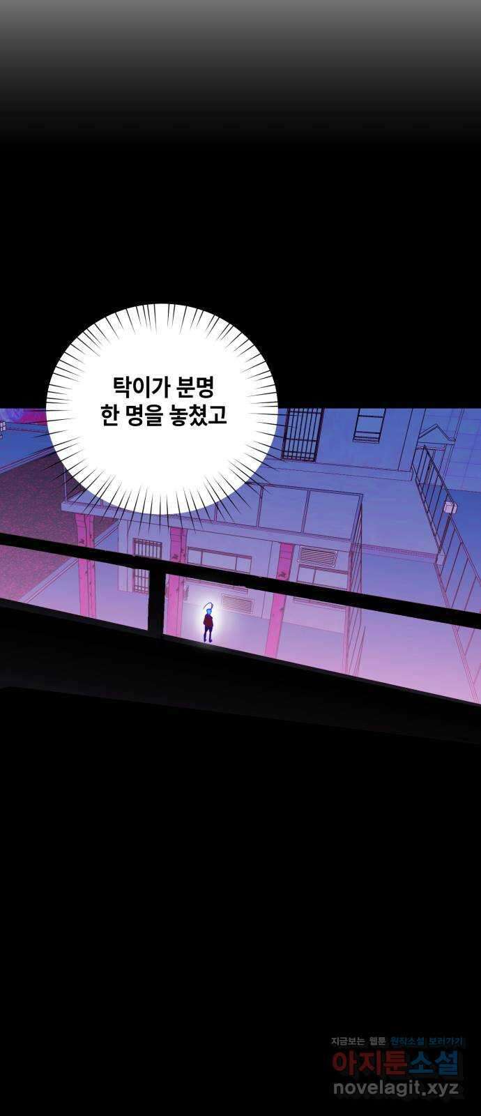 솔그린 16화 31