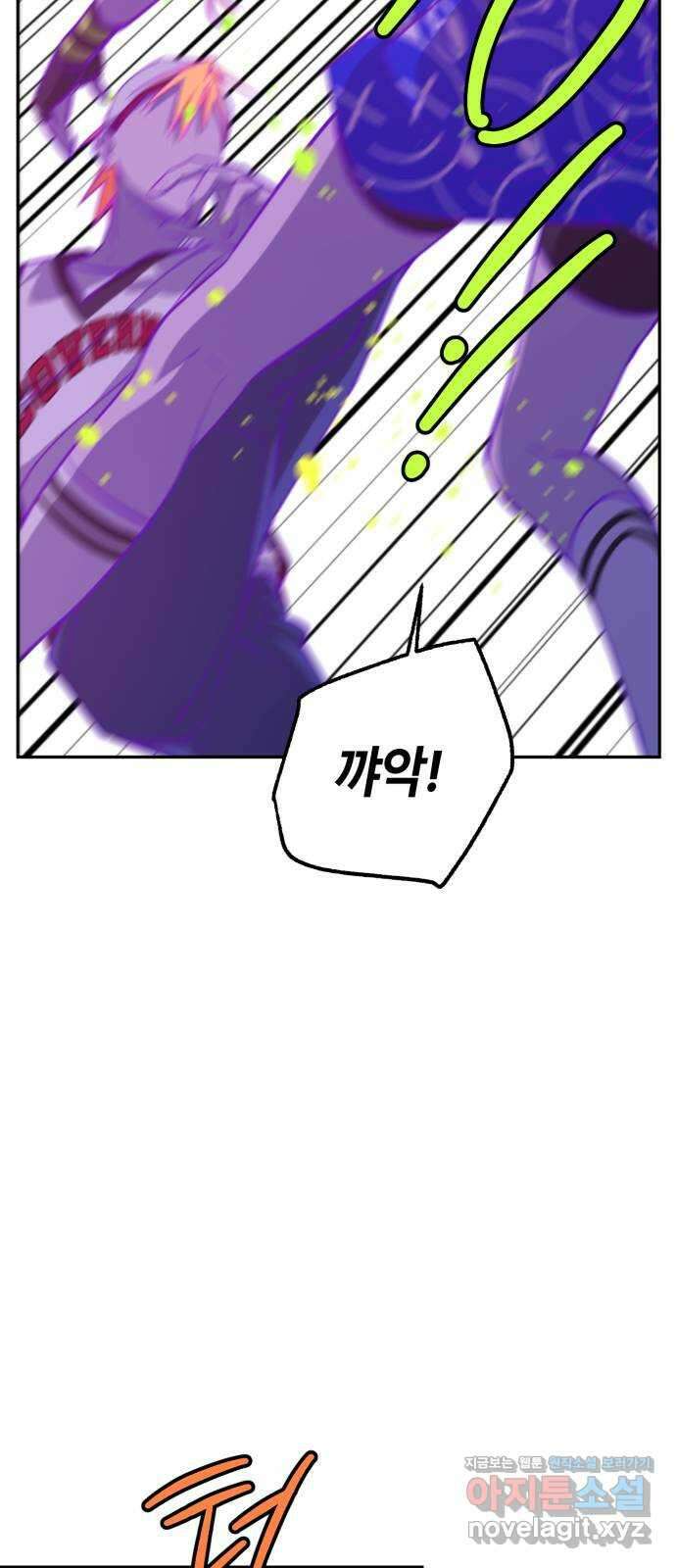 솔그린 16화 35