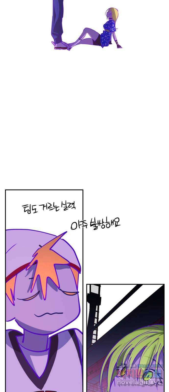 솔그린 16화 48