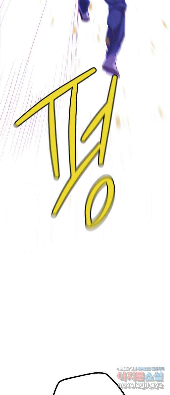 솔그린 16화 63