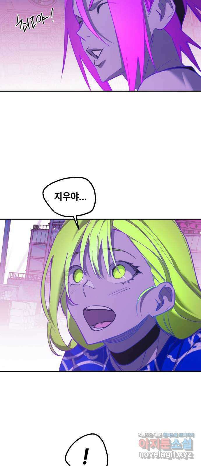 솔그린 16화 66