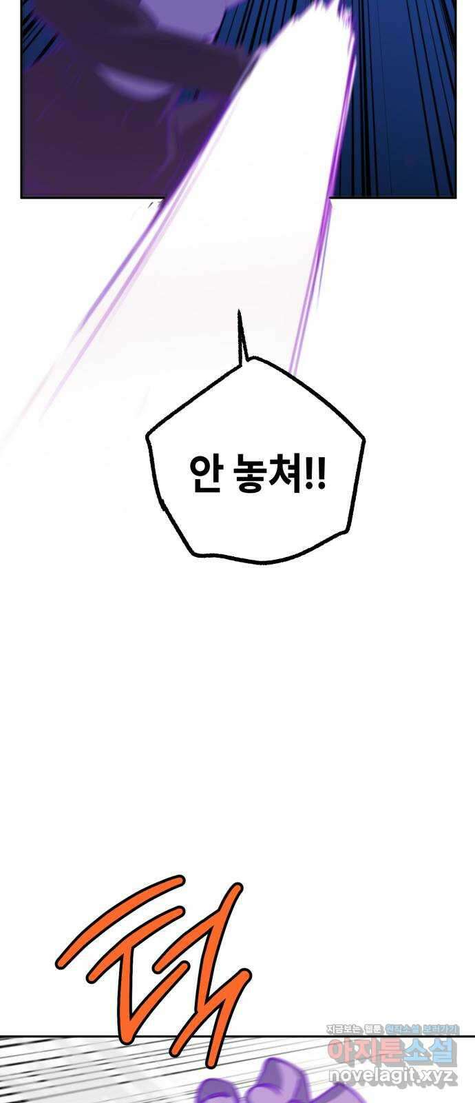 솔그린 16화 69