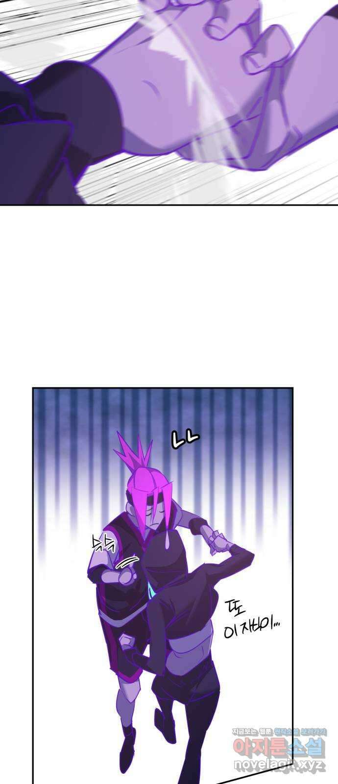 솔그린 16화 70