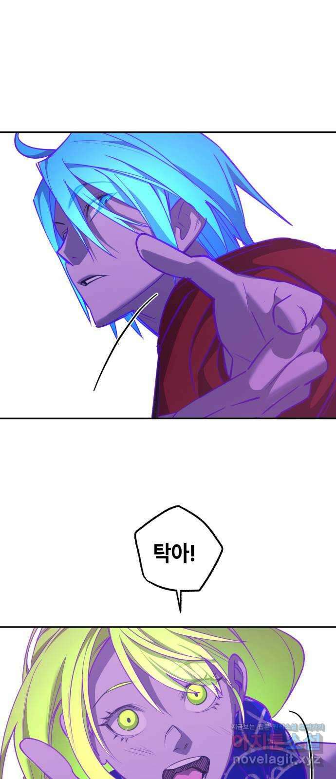 솔그린 16화 76