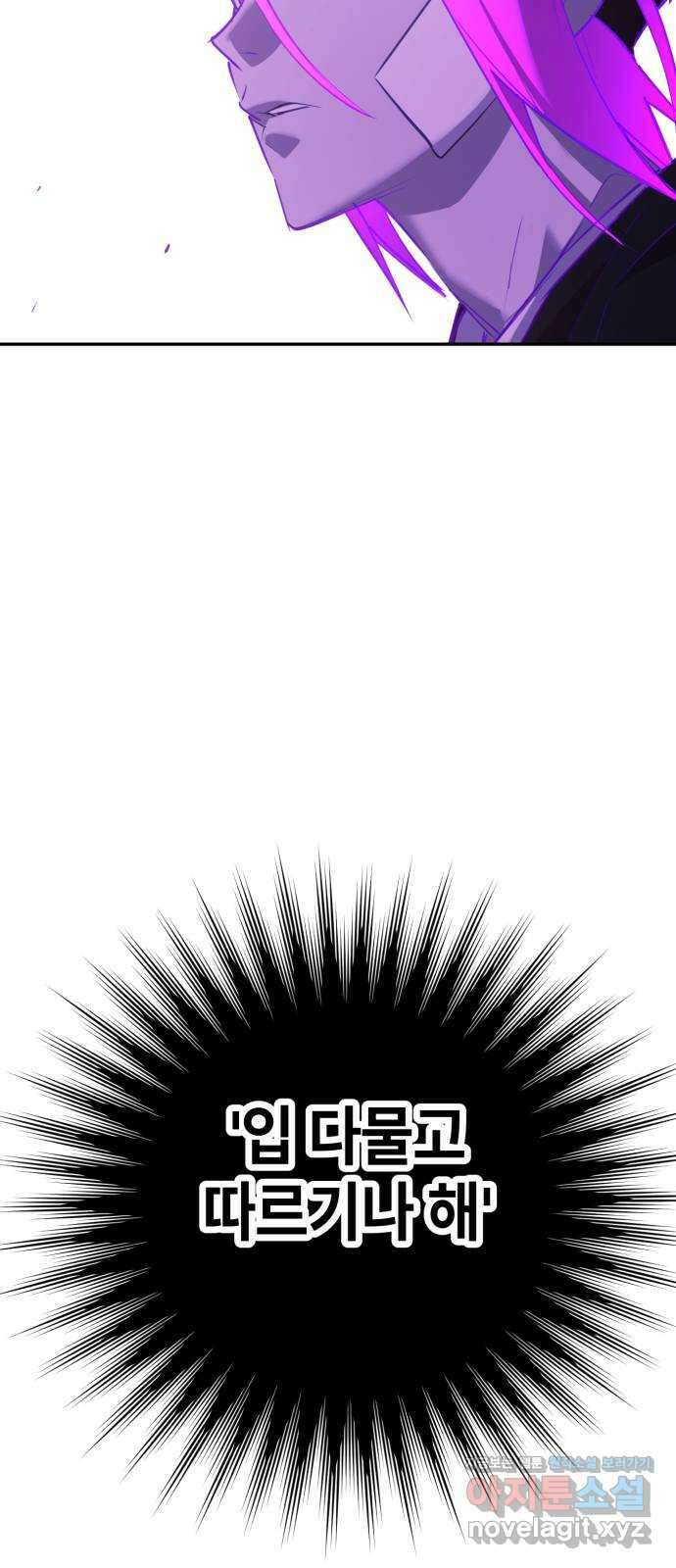 솔그린 16화 83