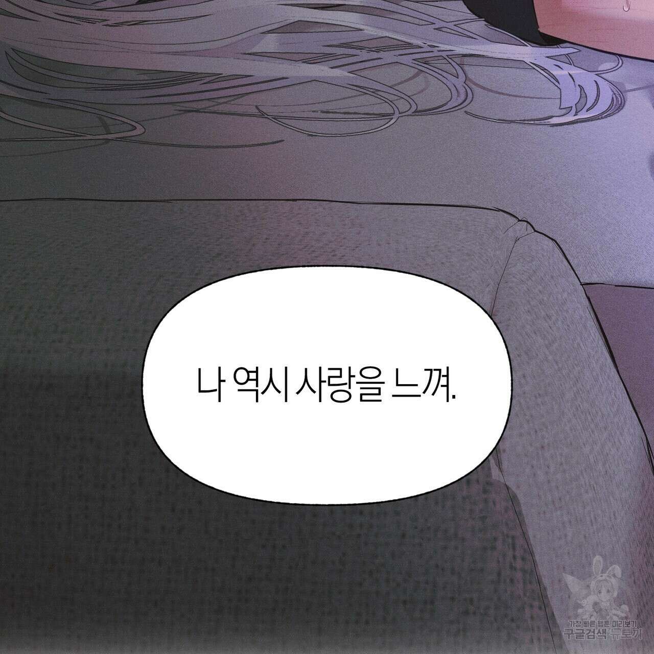 최적의 레시피 특별편 3