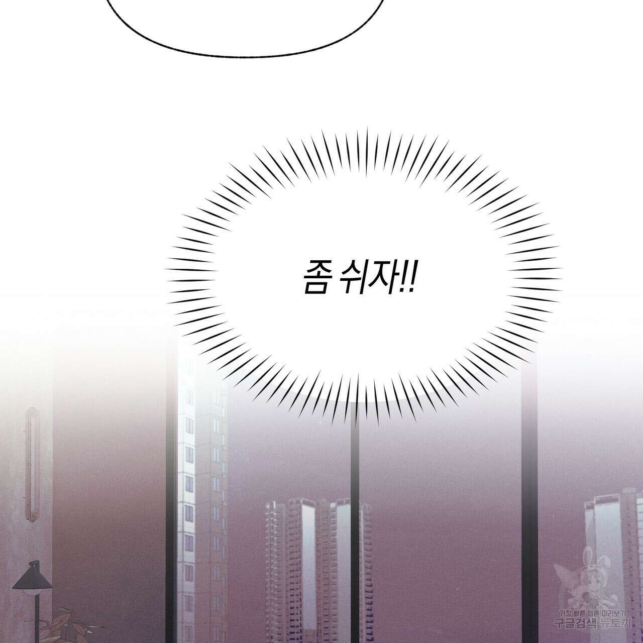 최적의 레시피 특별편 6