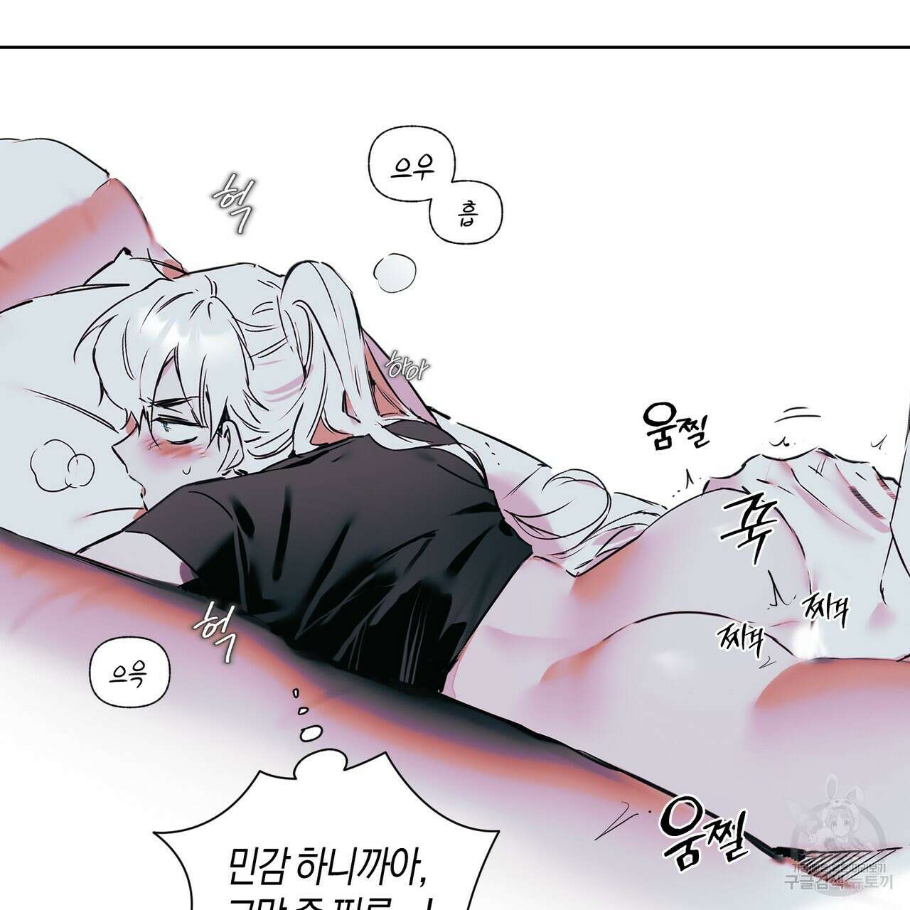 최적의 레시피 특별편 13