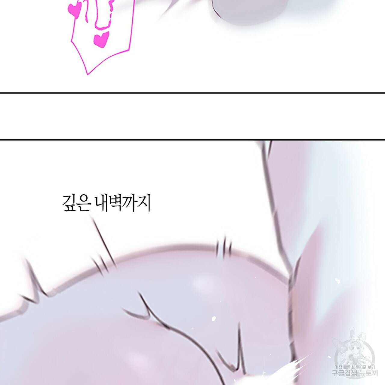 최적의 레시피 특별편 17