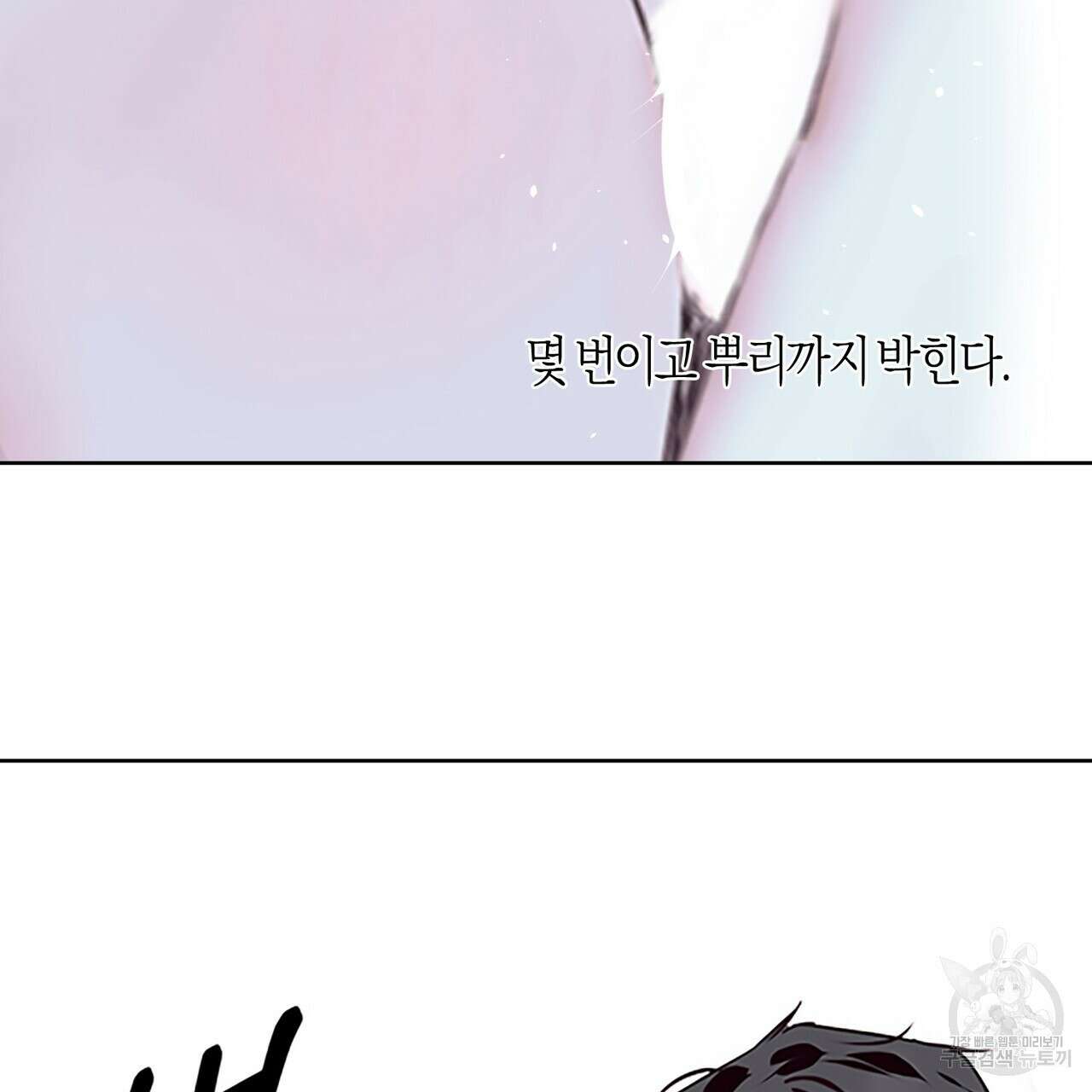 최적의 레시피 특별편 18