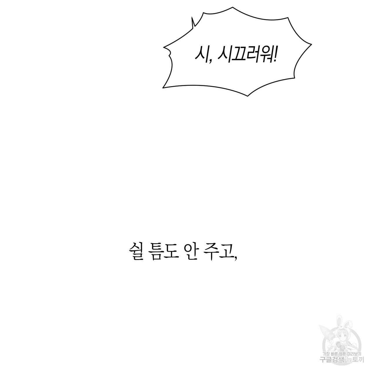 최적의 레시피 특별편 25