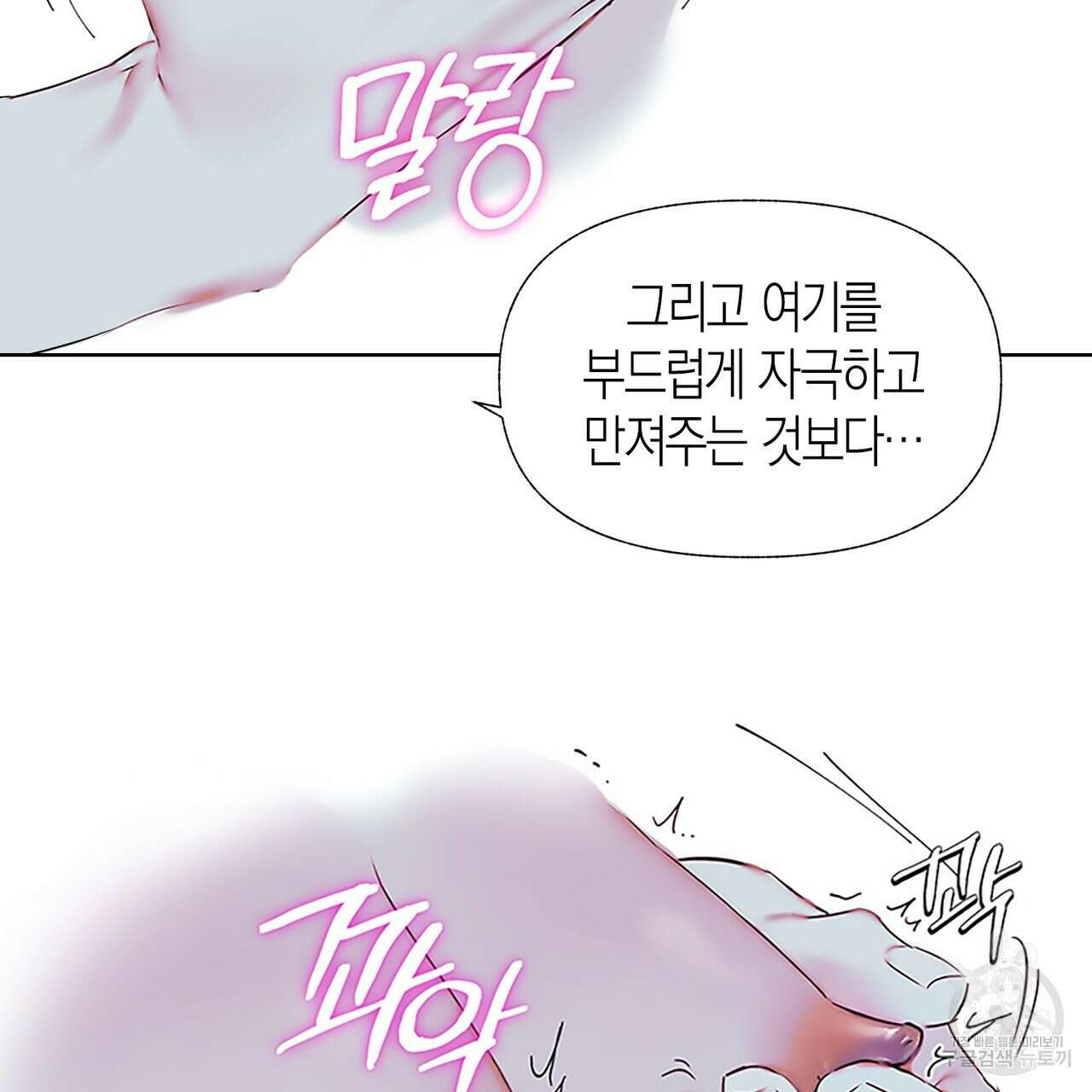 최적의 레시피 특별편 27
