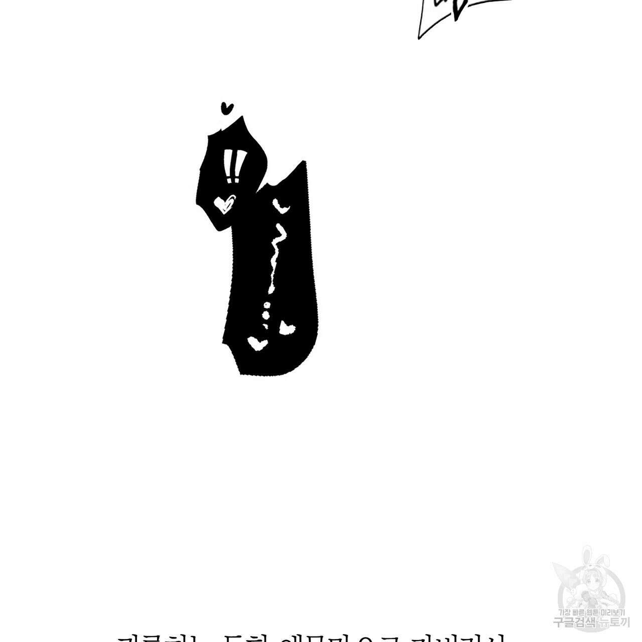 최적의 레시피 특별편 29