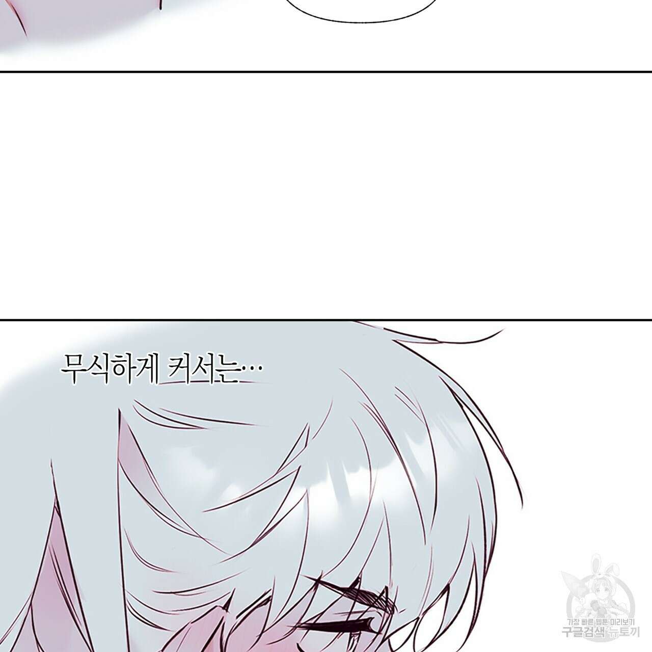 최적의 레시피 특별편 34