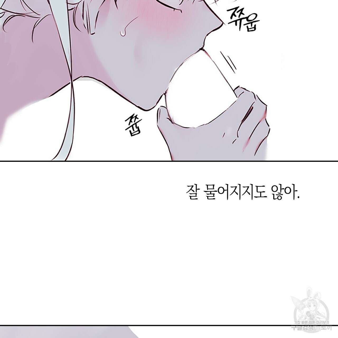 최적의 레시피 특별편 35