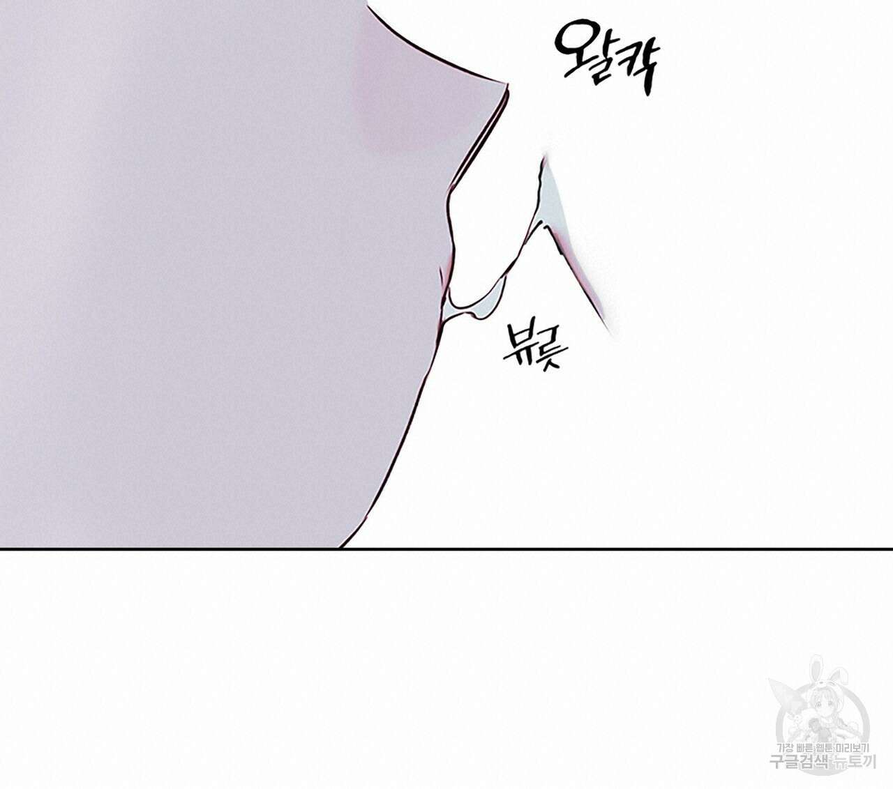 최적의 레시피 특별편 36