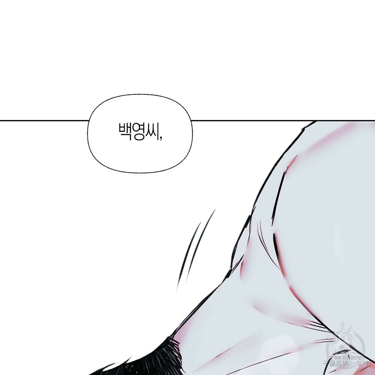 최적의 레시피 특별편 39