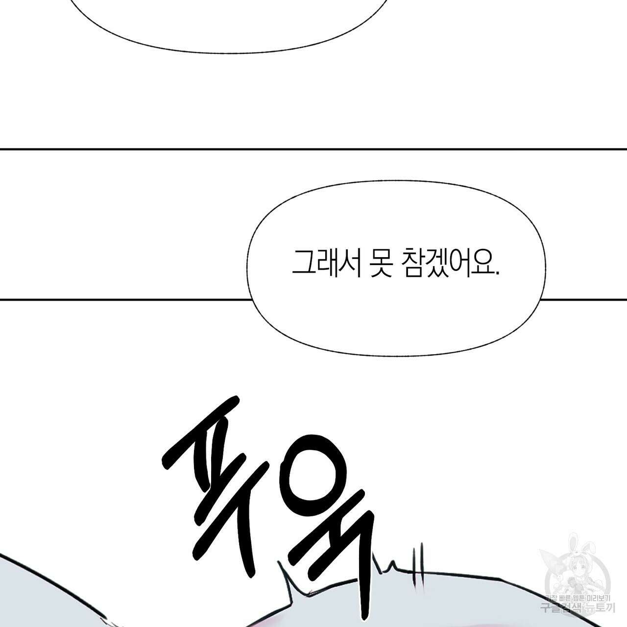 최적의 레시피 특별편 41
