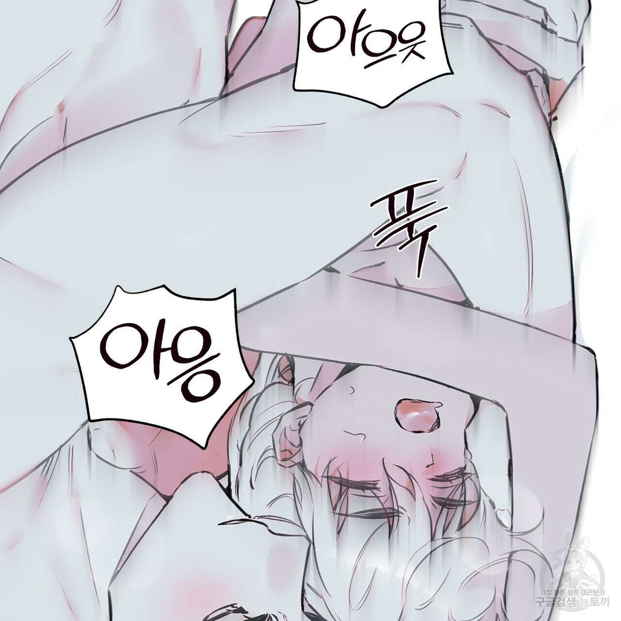 최적의 레시피 특별편 45