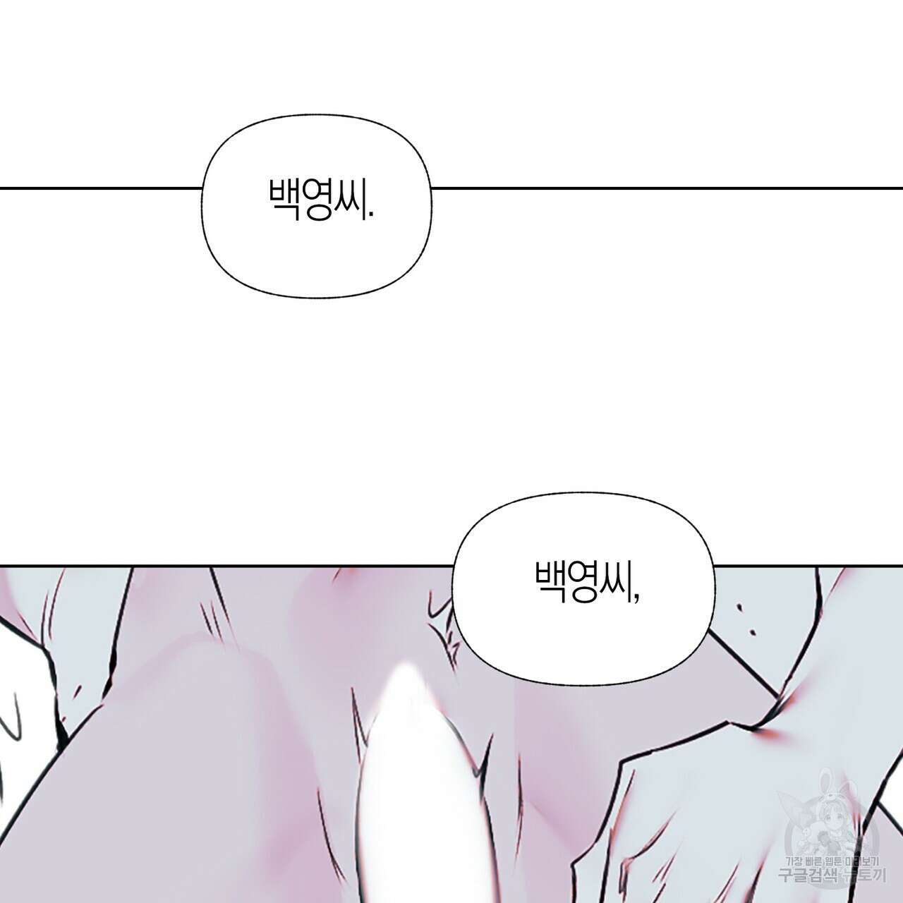 최적의 레시피 특별편 47