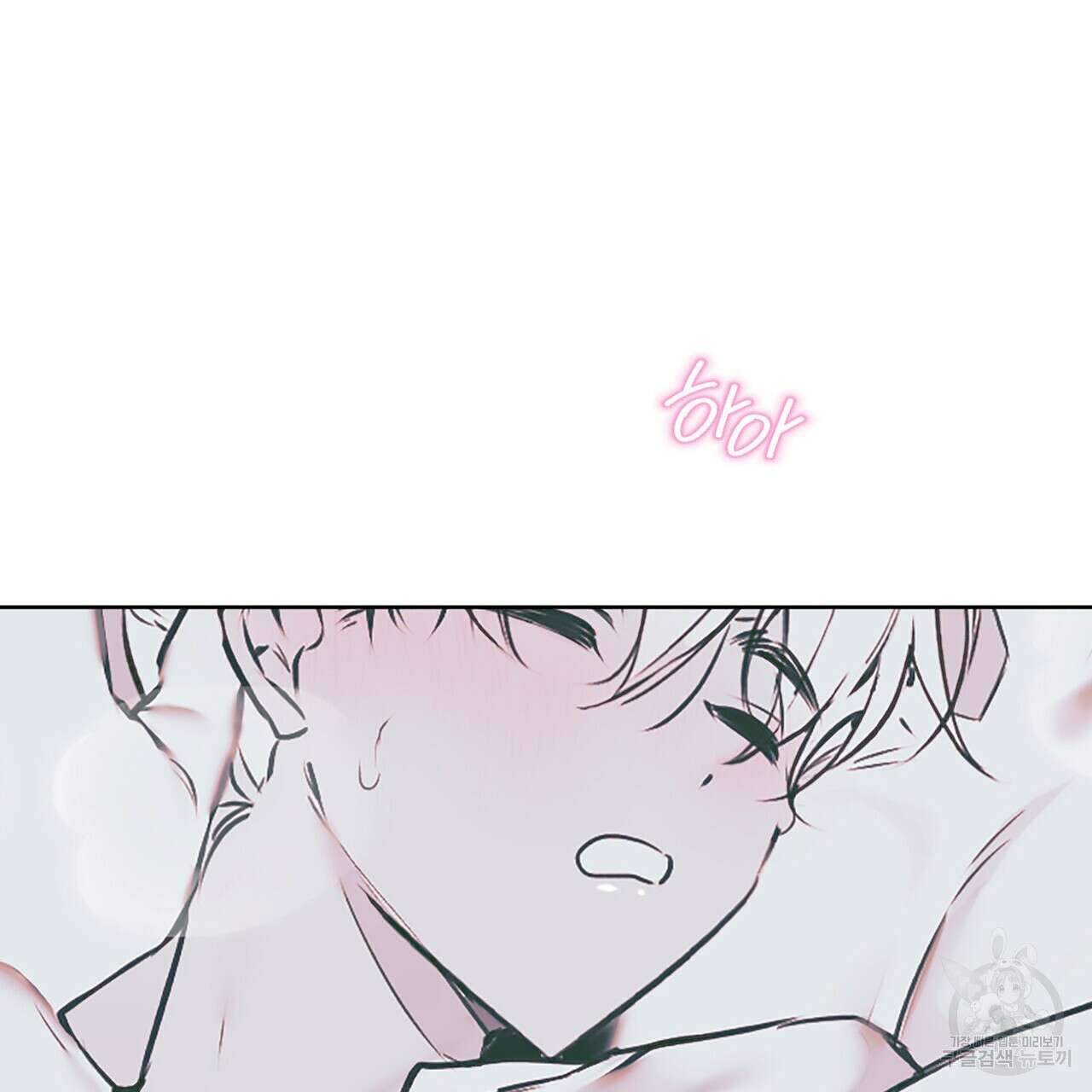 최적의 레시피 특별편 52