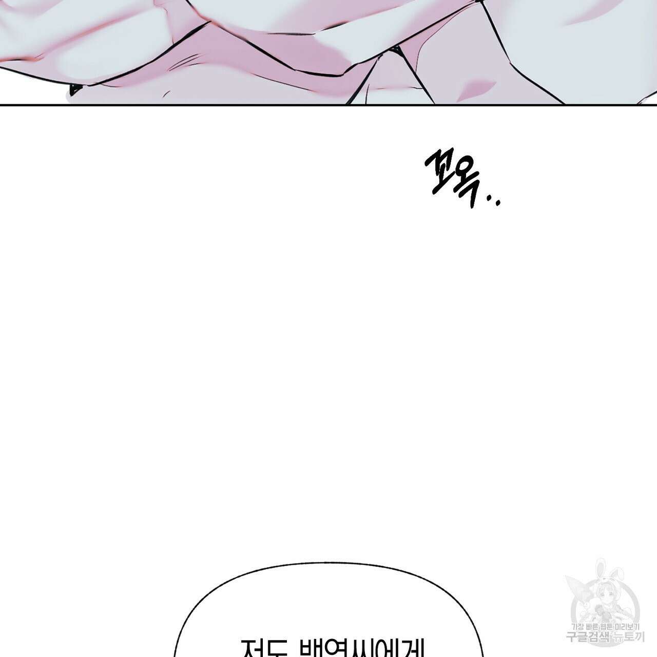 최적의 레시피 특별편 55