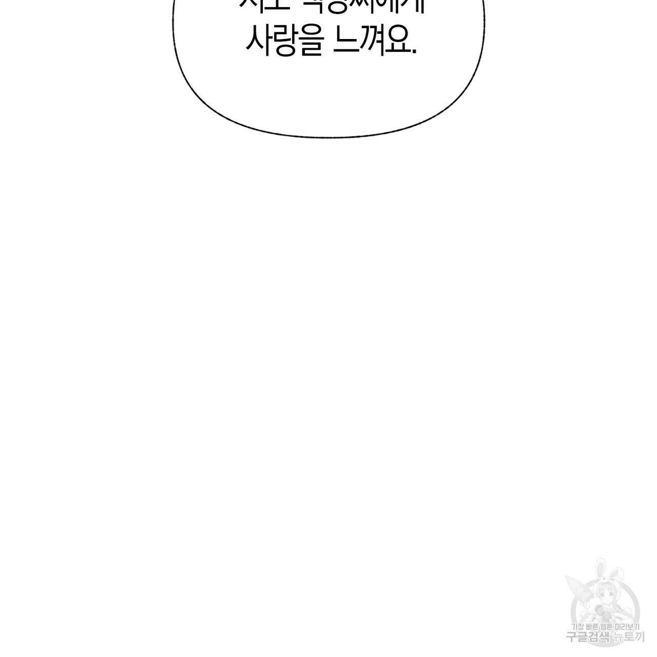 최적의 레시피 특별편 56