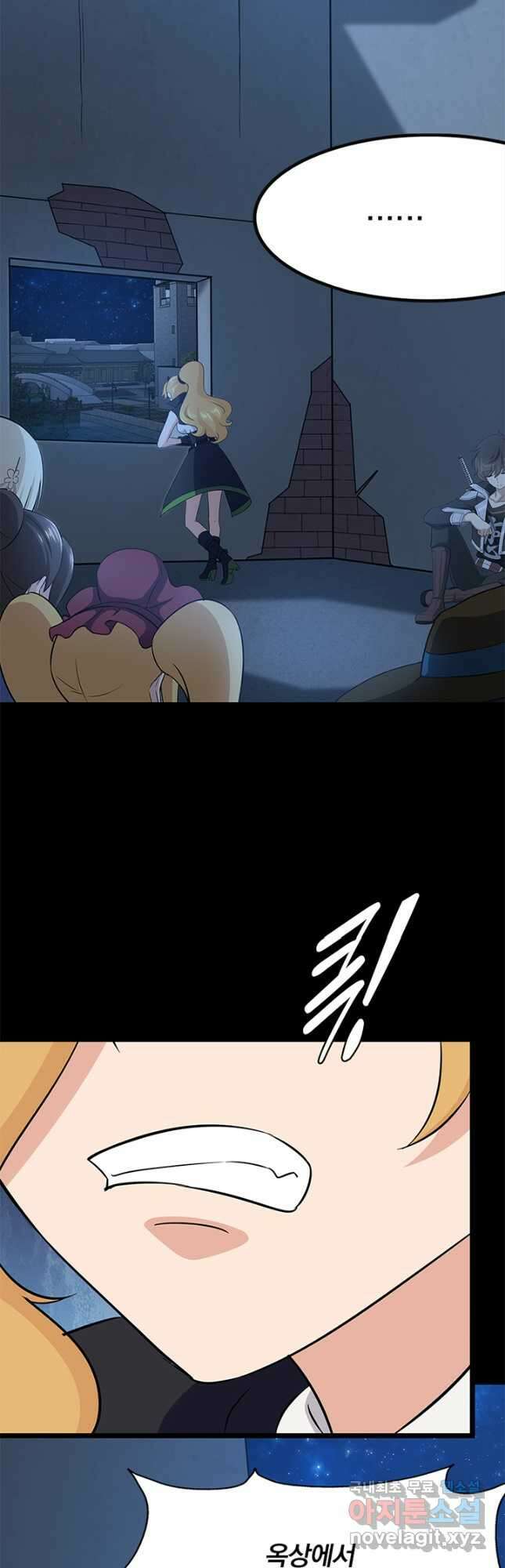 내 여자친구는 좀비 421화 3