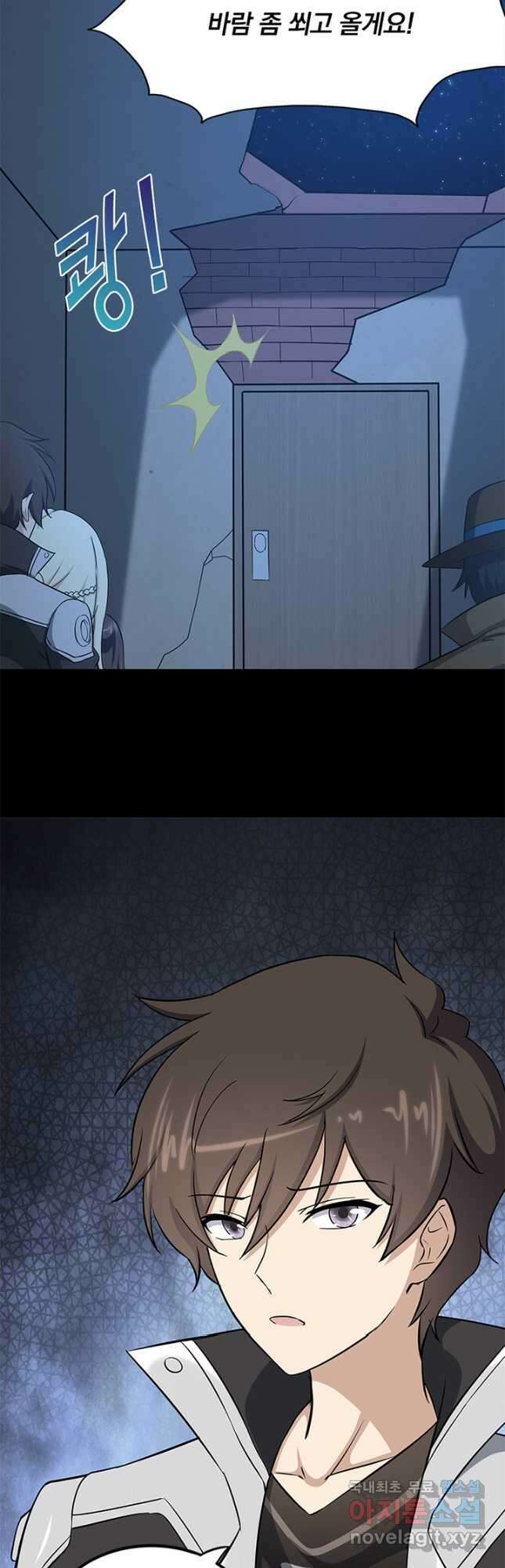 내 여자친구는 좀비 421화 4