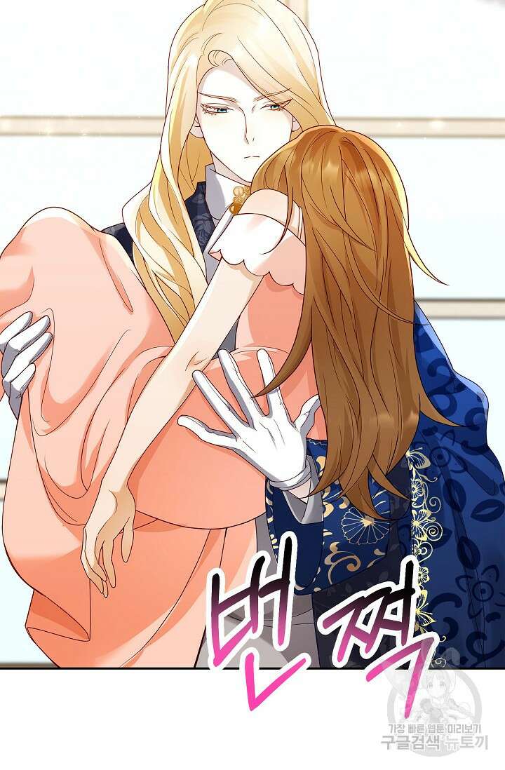 얼어붙은 심장이 녹고 나면 7화 7