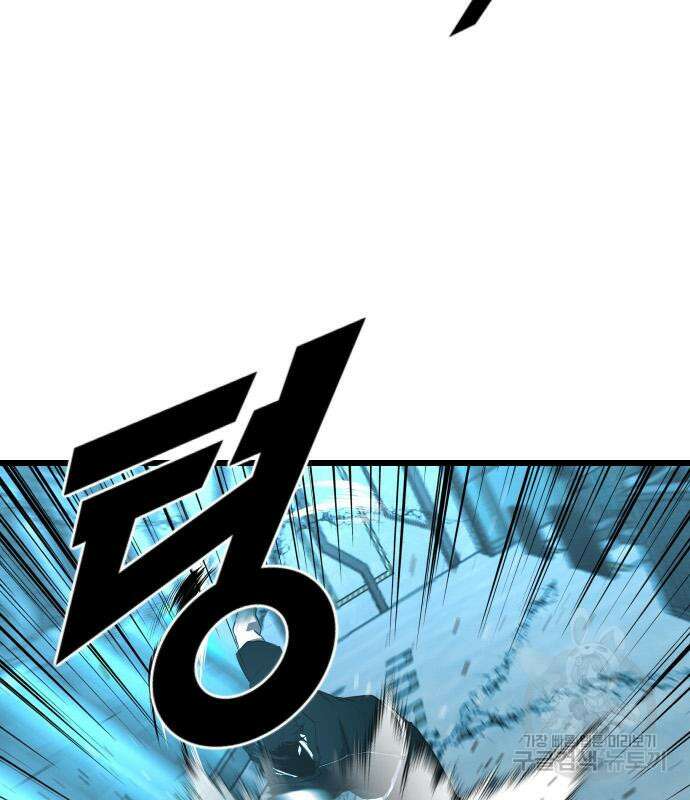 렌탈히어로 23화 22