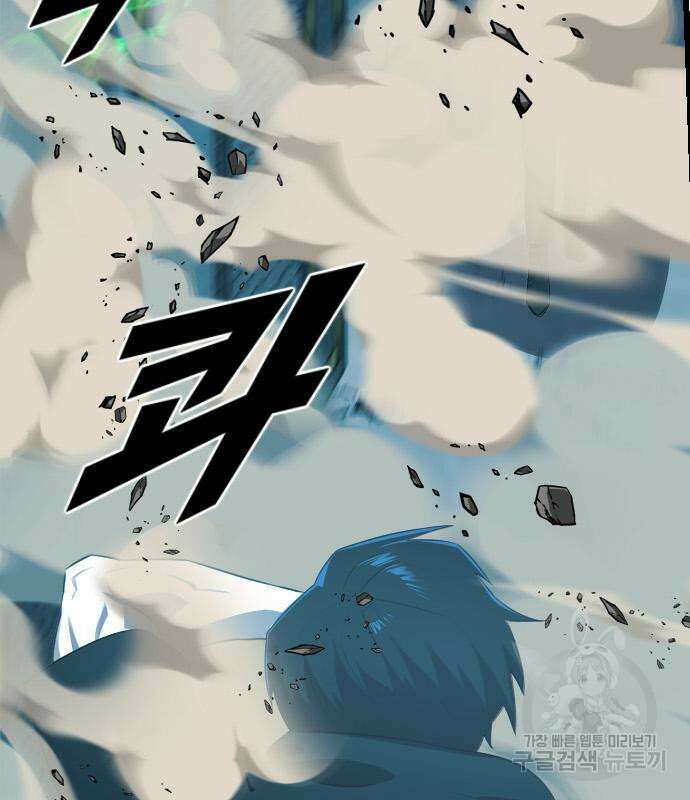렌탈히어로 23화 40