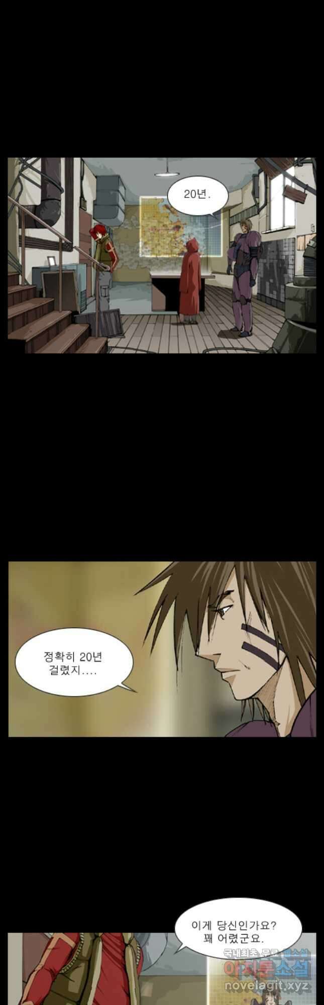 [에스탄시아1] 40화 2