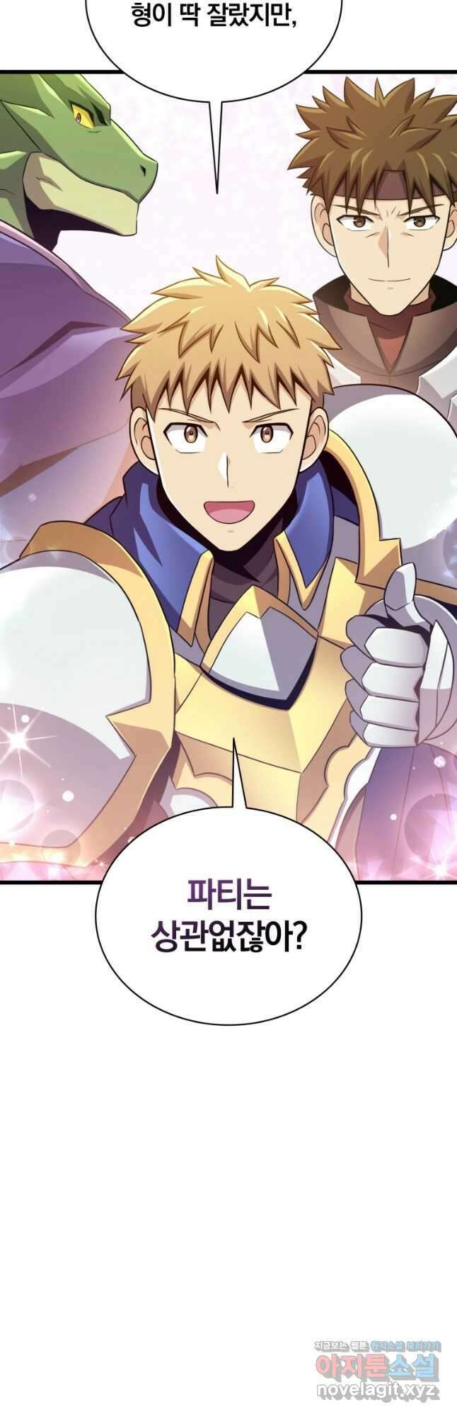 마탄의 사수 125화 35