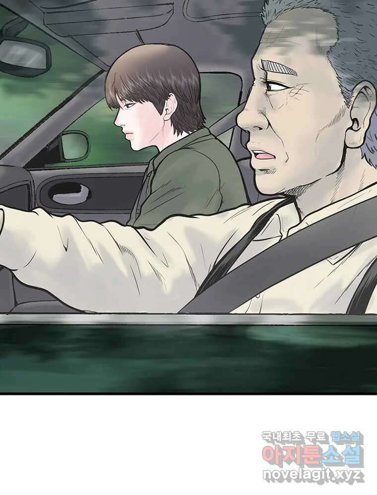26번째 살인 제73화 9