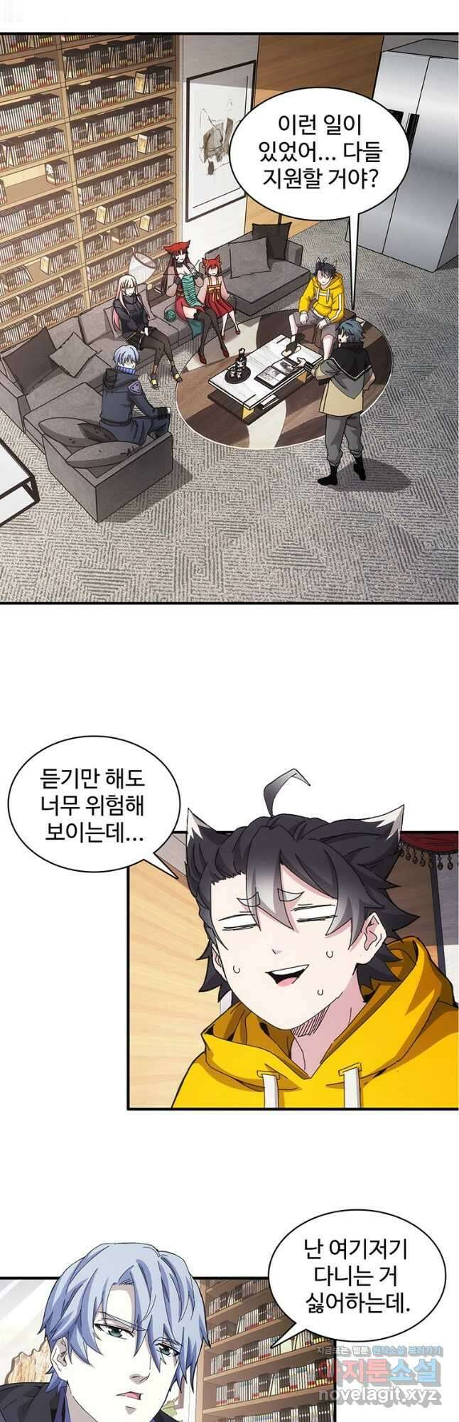 망했지만, 아파트 건물주부터 다시 시작 034 5