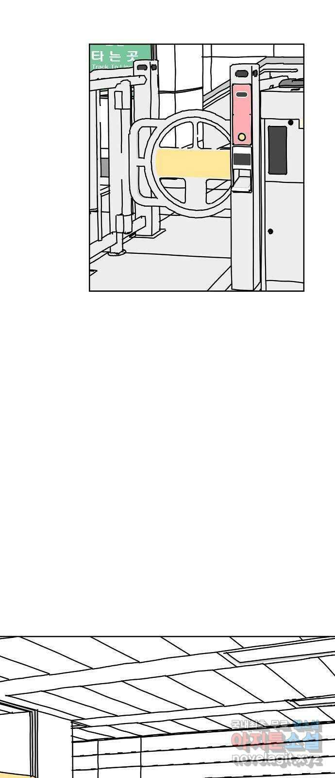너와 XX 22화 2