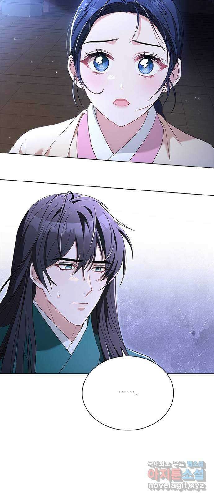해시의 신루 71화 : 사실입니다 14