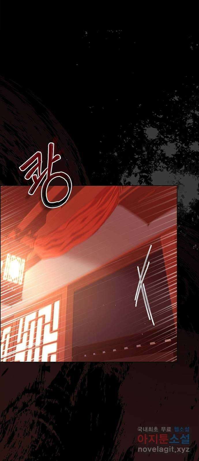 해시의 신루 71화 : 사실입니다 22