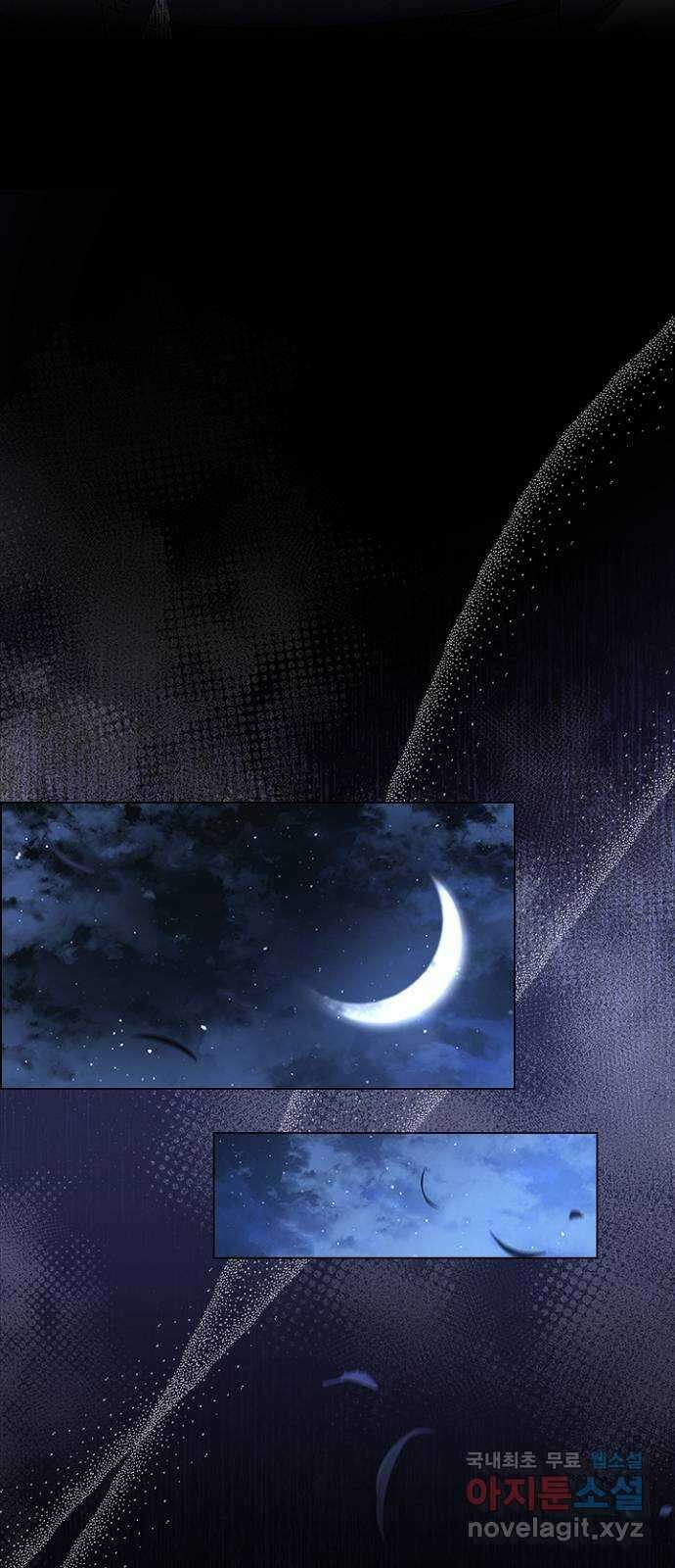 해시의 신루 71화 : 사실입니다 25